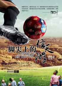 在线三级播放